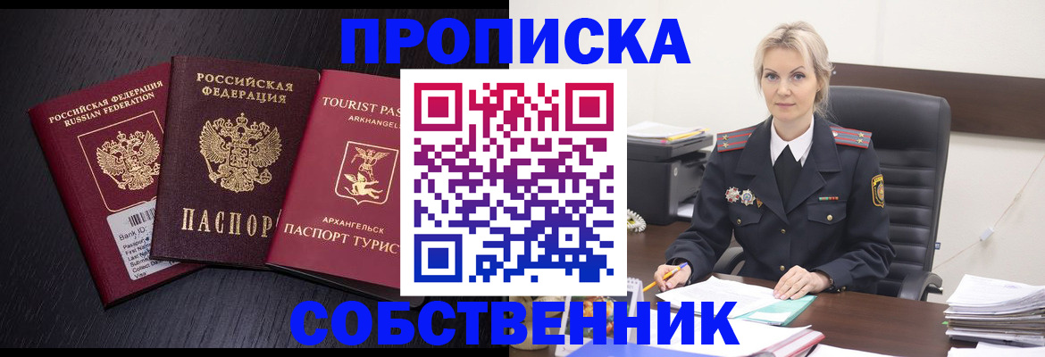 регистрация для дет. сада в Сясьстрое